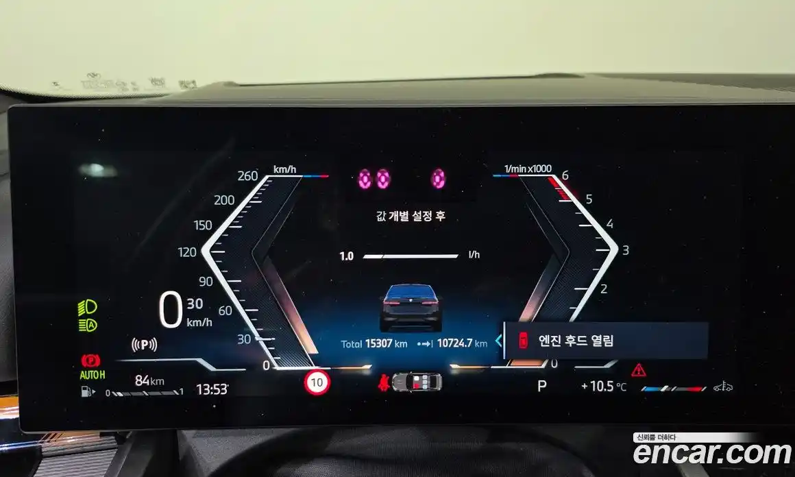 BMW 5-Series 2025 2.0 Автомат в Москве № 187743, фото 20