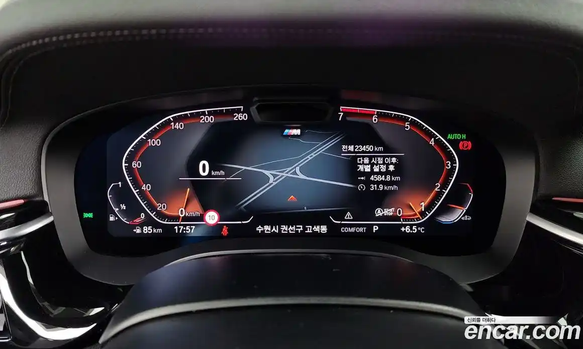 BMW 5-Series 2023 2.0 Автомат в Москве № 188347, фото 6