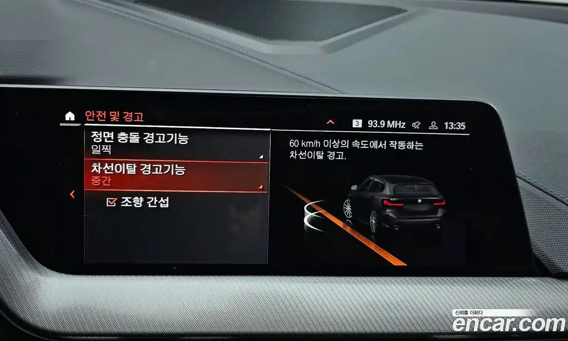 BMW 1-Series 2023 2.0 Автомат в Москве № 188356, фото 19