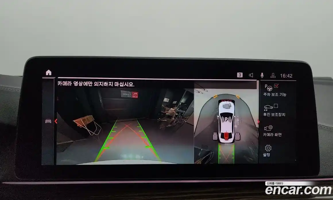 BMW 5-Series 2023 2.0 Автомат в Москве № 188454, фото 15