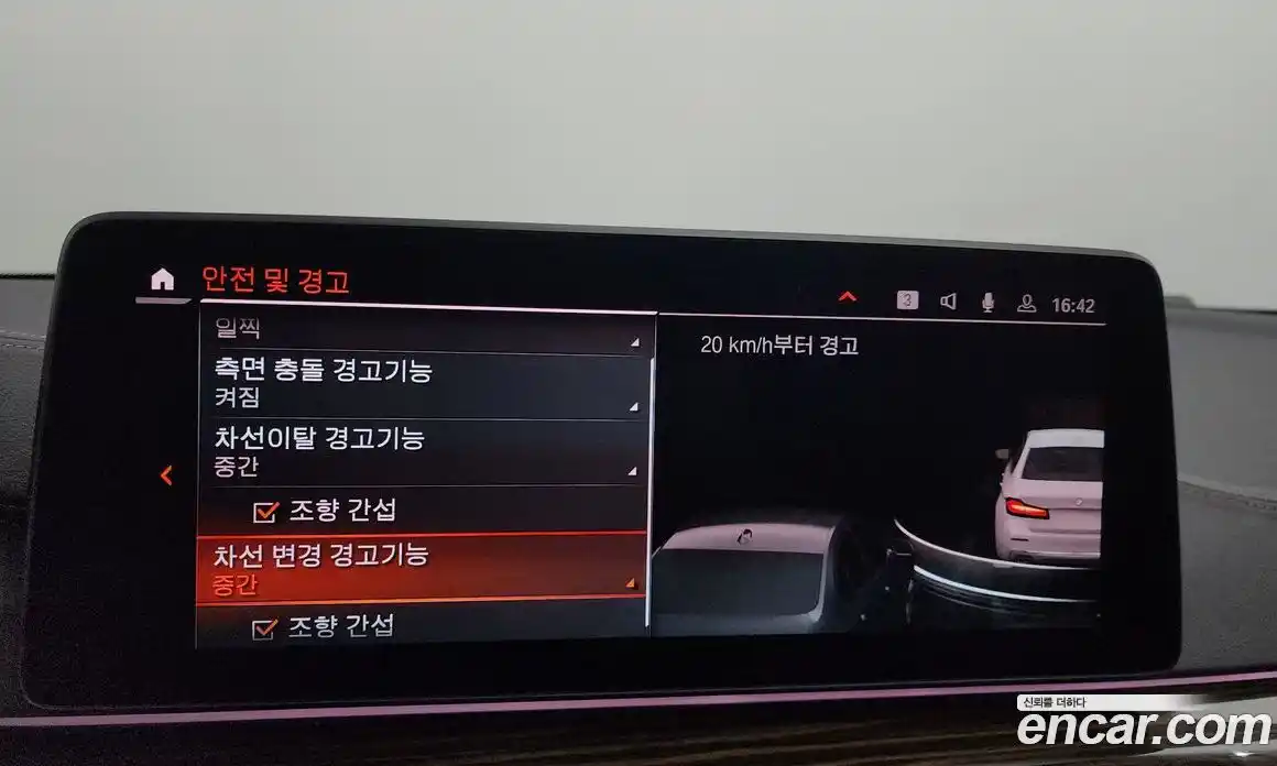 BMW 5-Series 2023 2.0 Автомат в Москве № 188454, фото 16