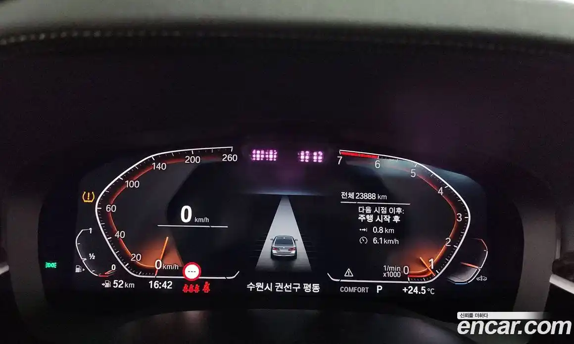 BMW 5-Series 2023 2.0 Автомат в Москве № 188454, фото 8