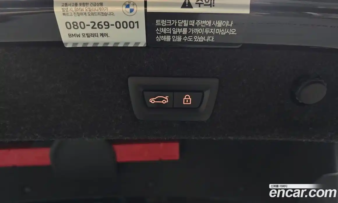 BMW 5-Series 2023 2.0 Автомат в Москве № 188869, фото 13