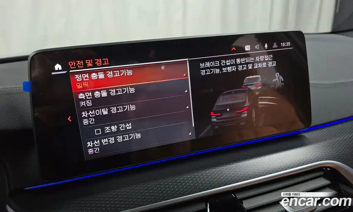 BMW 5-Series 2023 2.0 Автомат в Москве № 188869, фото 8