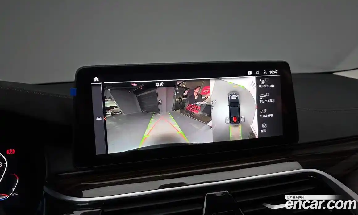 BMW 5-Series 2023 2.0 Автомат в Москве № 189788, фото 9