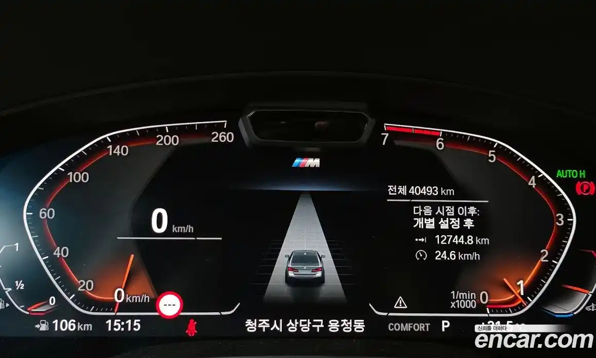 BMW 5-Series 2021 2.0 Автомат в Москве № 189813, фото 11