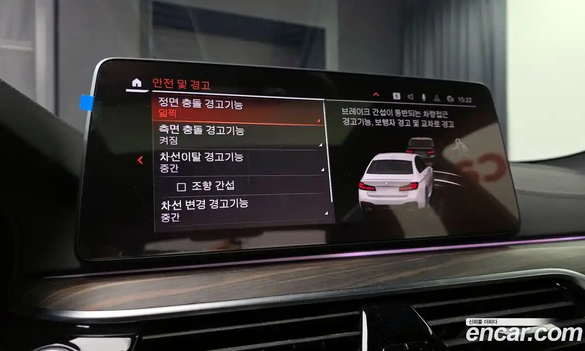 BMW 5-Series 2021 2.0 Автомат в Москве № 189813, фото 9