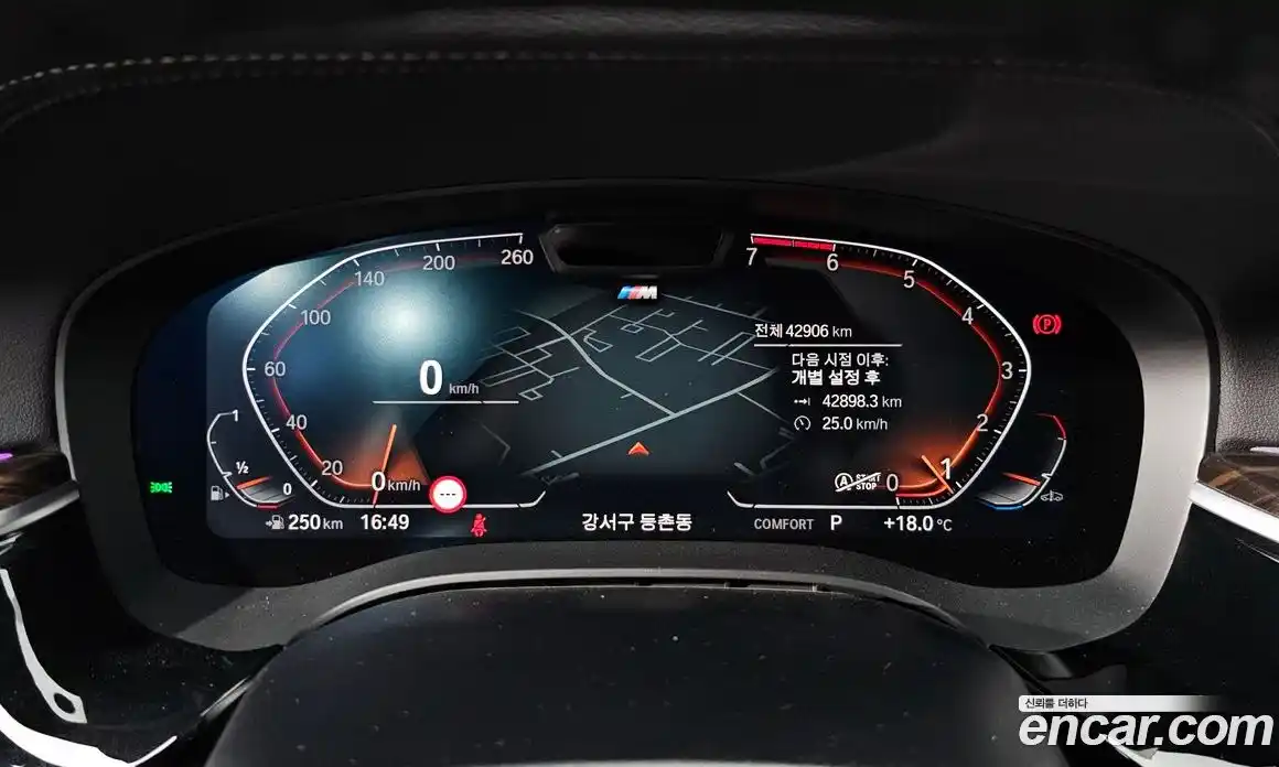 BMW 5-Series 2022 2.0 Автомат в Москве № 190362, фото 13