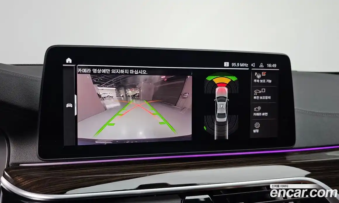 BMW 5-Series 2022 2.0 Автомат в Москве № 190362, фото 18