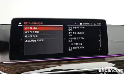 BMW 5-Series 2022 2.0 Автомат в Москве № 190362, миниатюра 8