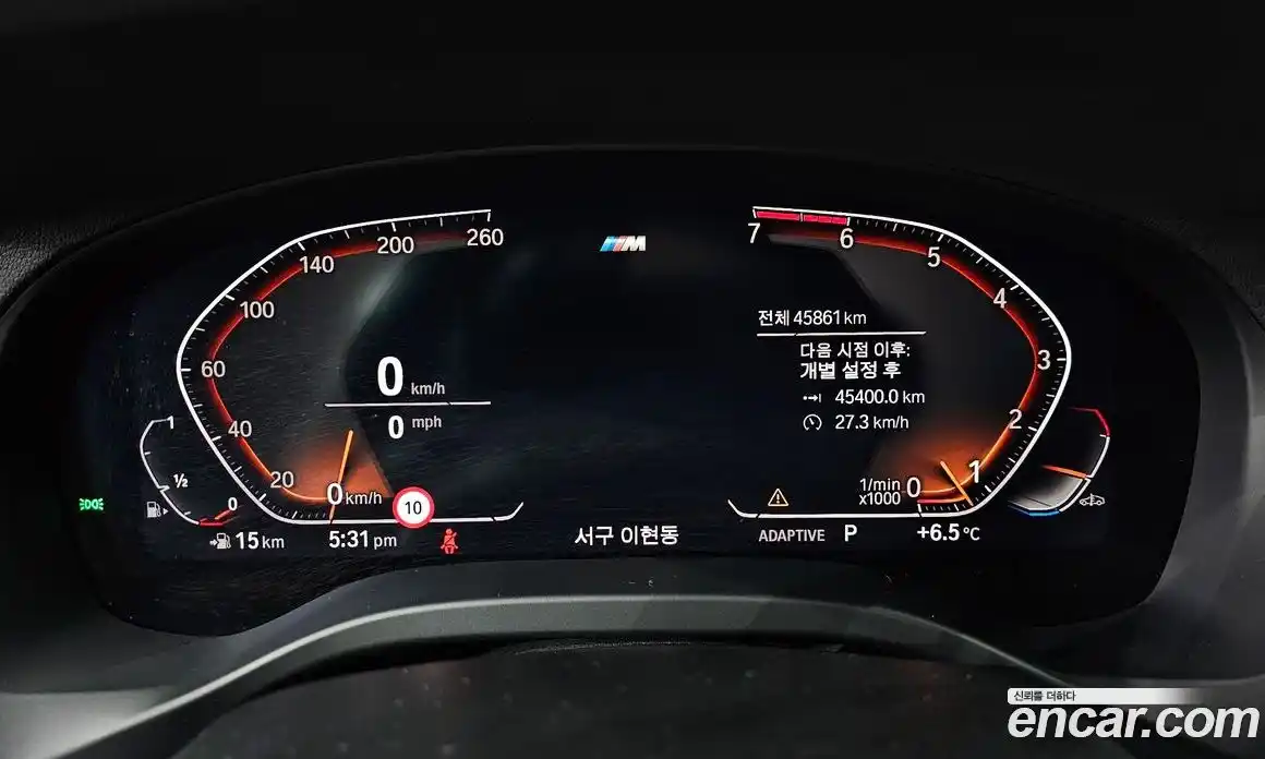 BMW X3 2021 2.0 Автомат в Москве № 191155, фото 8