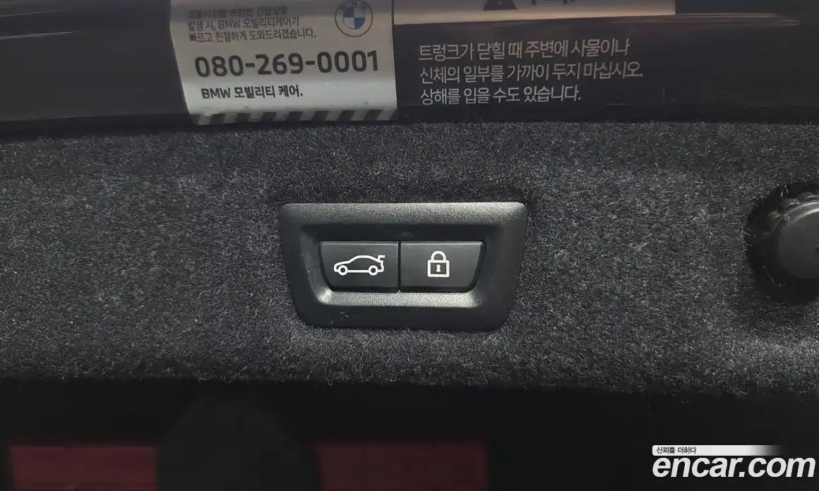 BMW 5-Series 2022 2.0 Автомат в Москве № 191379, фото 13