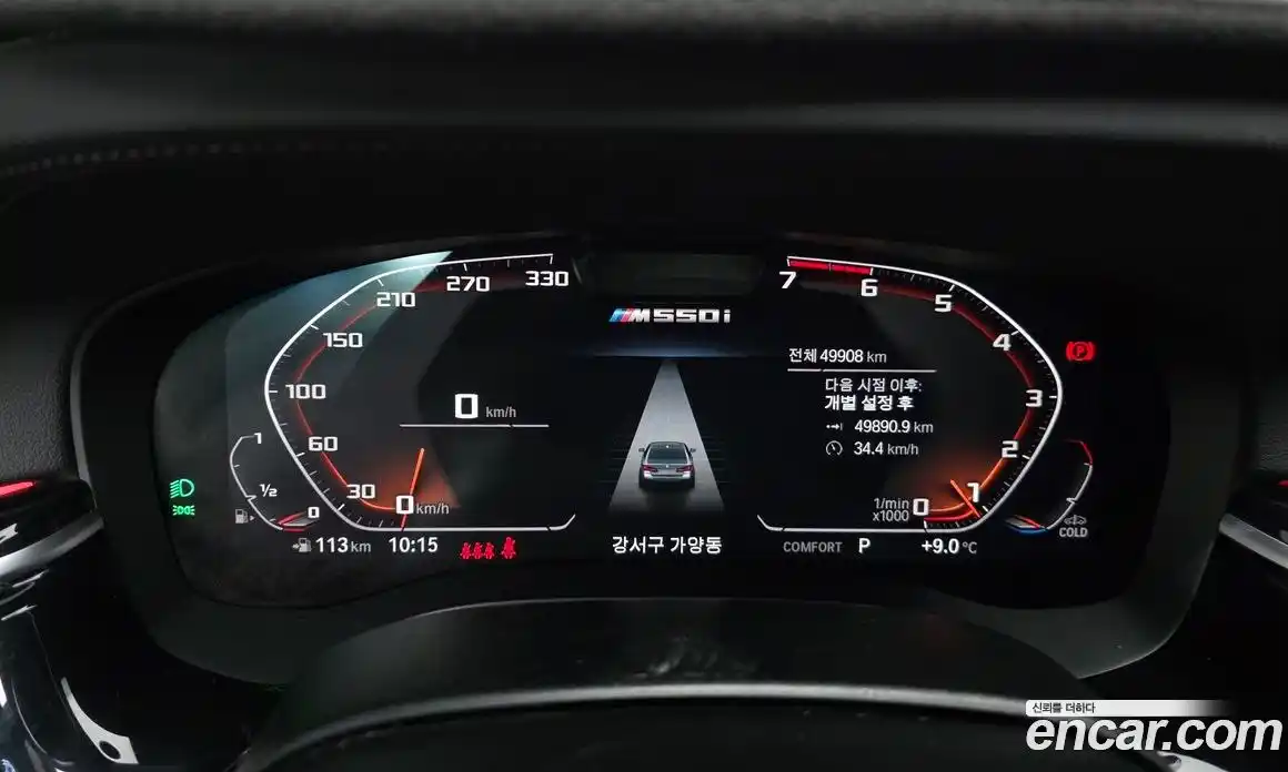 BMW 5-Series 2022 2.0 Автомат в Москве № 191379, фото 16