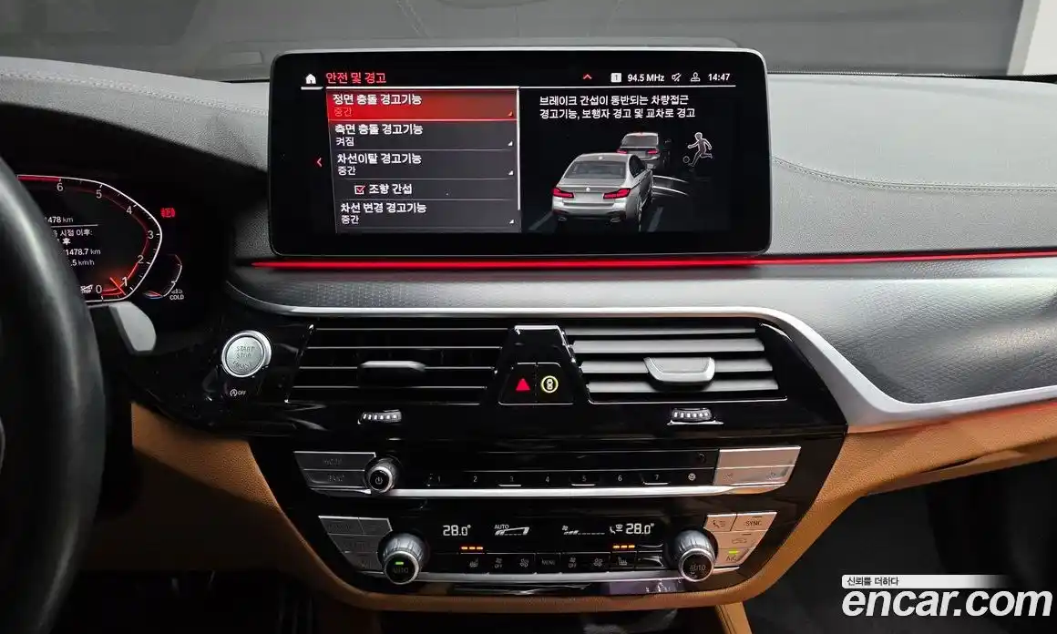 BMW 5-Series 2023 2.0 Автомат в Москве № 191783, фото 11