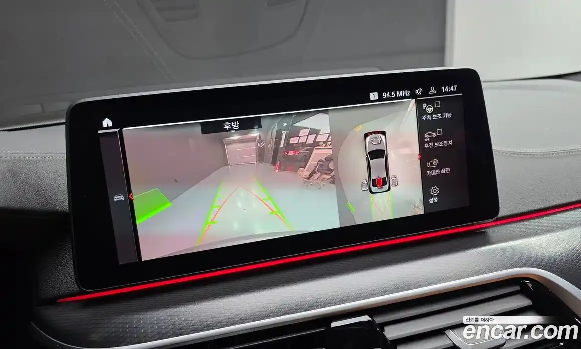 BMW 5-Series 2023 2.0 Автомат в Москве № 191783, фото 4