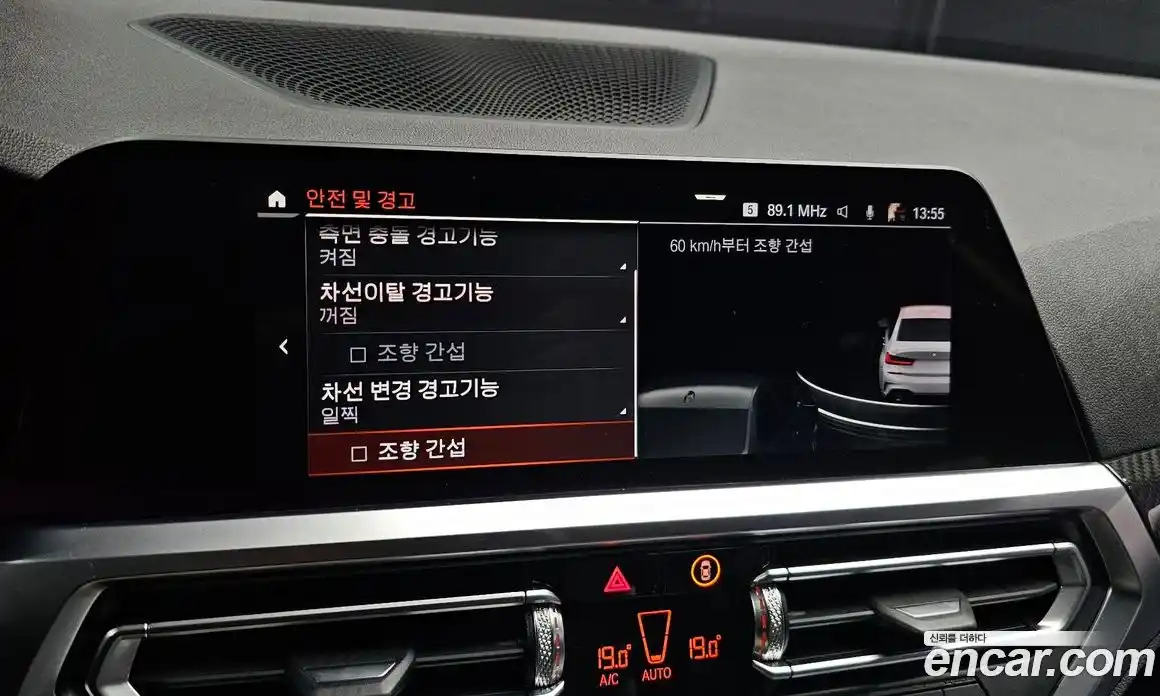 BMW 3-Series 2021 2.0 Автомат в Москве № 191810, фото 20