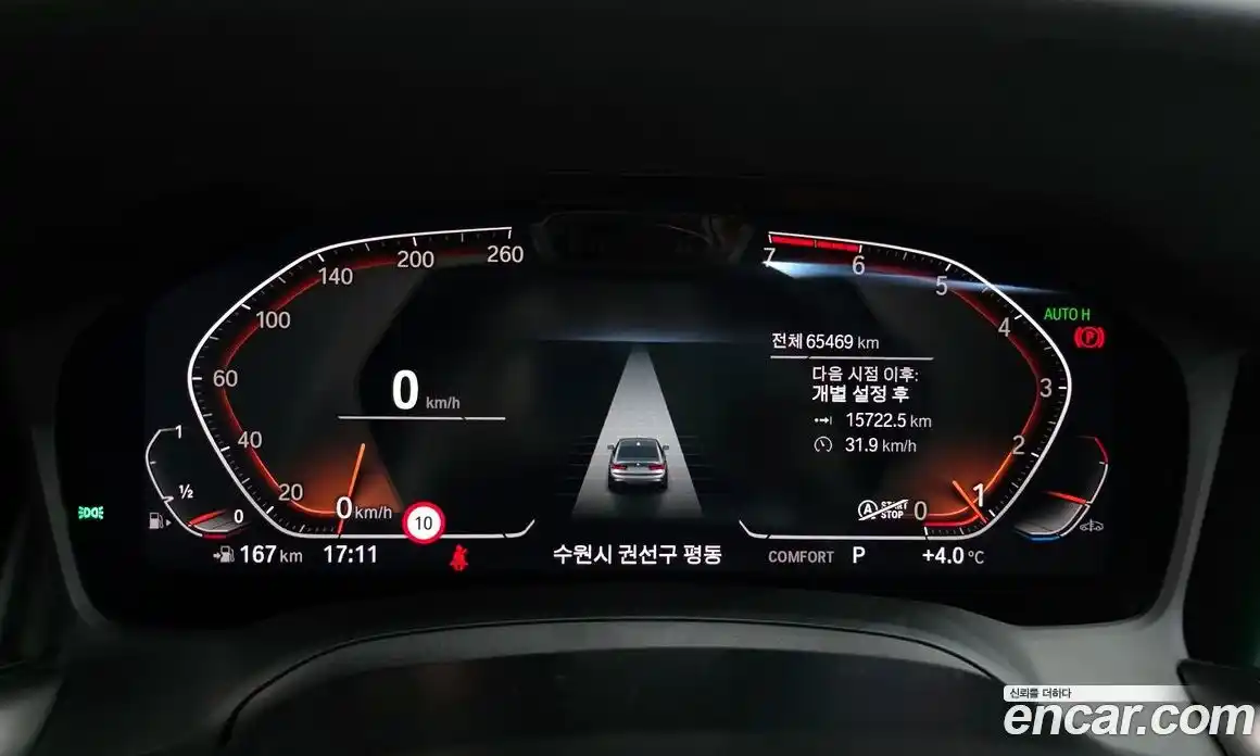 BMW 3-Series 2021 2.0 Автомат в Москве № 191929, фото 8