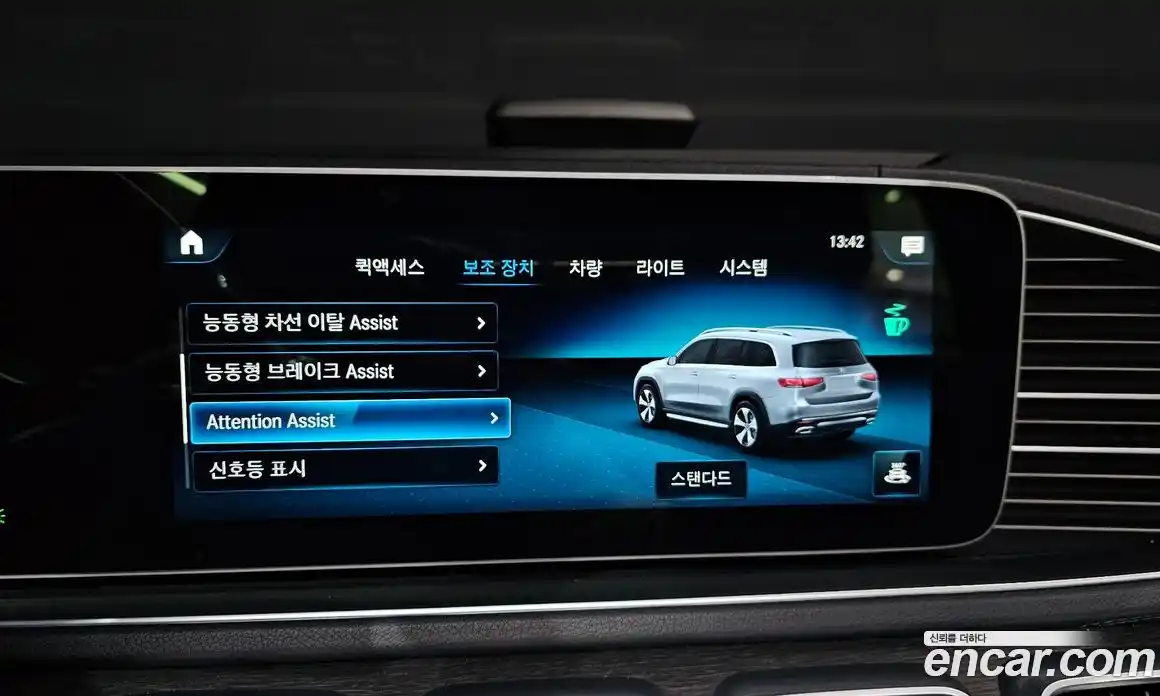 Mercedes-Benz GLS-Class 2022 2.9 Автомат в Москве № 194342, фото 16