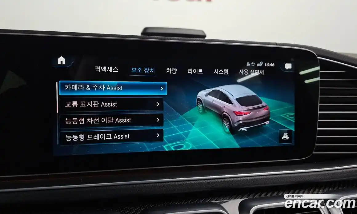 Mercedes-Benz GLE-Class 2022 3.0 Автомат в Москве № 194387, фото 16