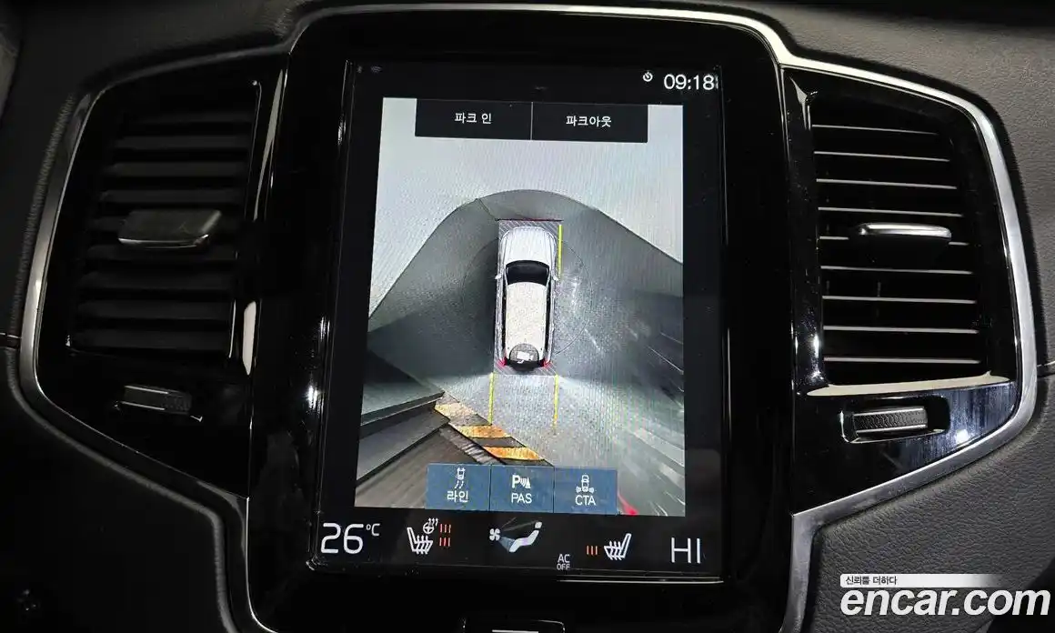 Volvo XC90 2021 2.0 Автомат в Москве № 197017, фото 15