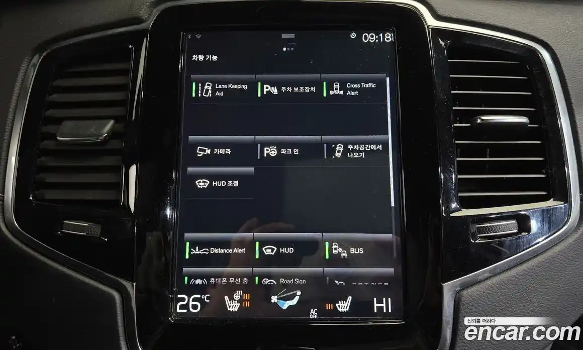 Volvo XC90 2021 2.0 Автомат в Москве № 197017, фото 19