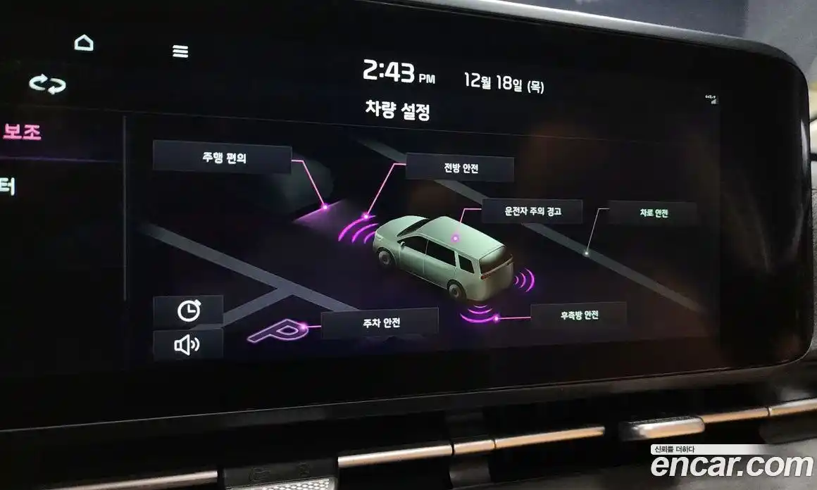 Kia Canival 2023 2.2 Автомат в Москве № 19896, фото 6