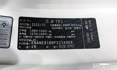 Kia Canival 2023 2.2 Автомат в Москве № 19896, миниатюра 10