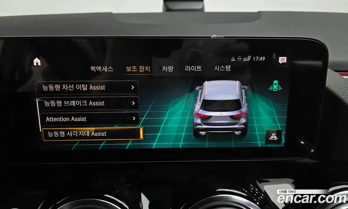 Mercedes-Benz GLA-Class 2023 2.0 Автомат в Москве № 202517, фото 15