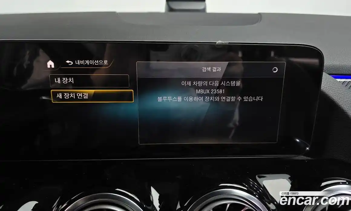 Mercedes-Benz GLA-Class 2023 2.0 Автомат в Москве № 202517, фото 16