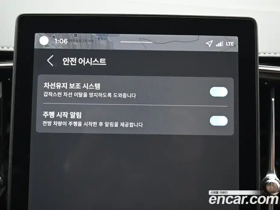 Volvo XC90 2026 2.0 Автомат в Москве № 212762, фото 17