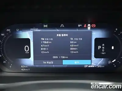 Volvo XC90 2026 2.0 Автомат в Москве № 212762, миниатюра 8