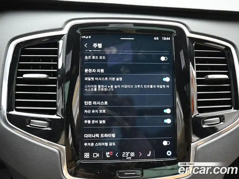 Volvo XC90 2025 2.0 Автомат в Москве № 212772, фото 17