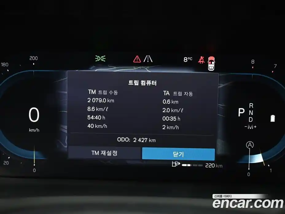 Volvo XC90 2025 2.0 Автомат в Москве № 212772, фото 8