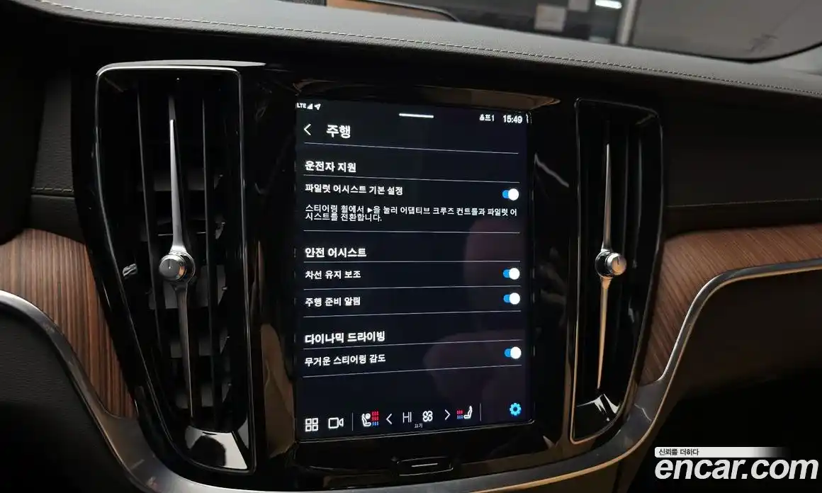 Volvo S60 2023 2.0 Автомат в Москве № 212811, фото 3