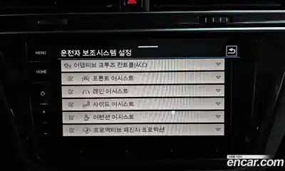 Volkswagen Tiguan 2023 2.0 Автомат в Москве № 214921, миниатюра 9