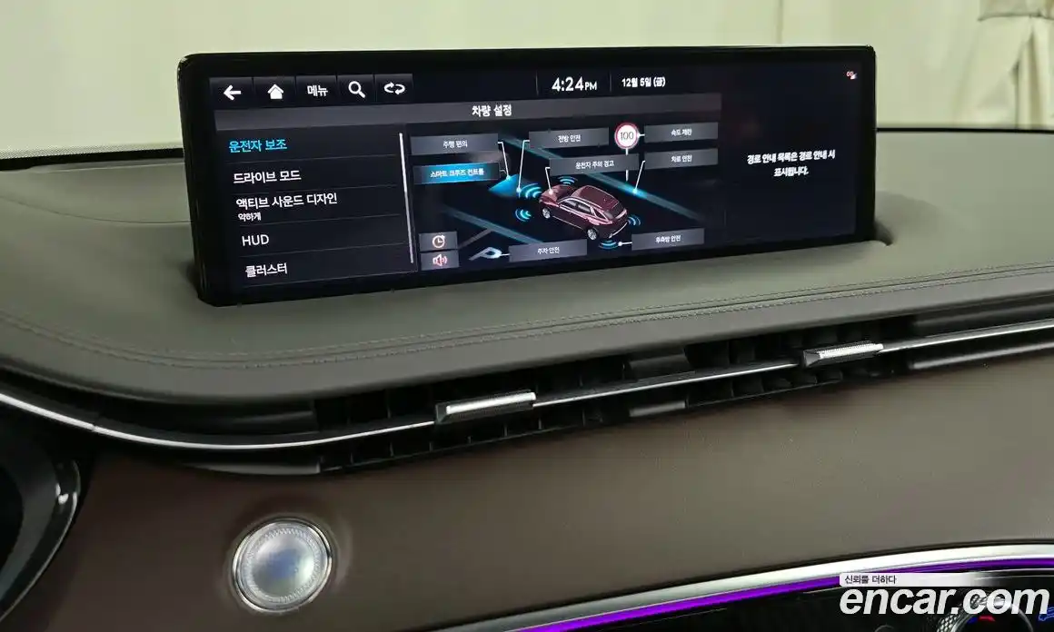 Genesis GV70 2021 2.2 Автомат в Москве № 21501, фото 16