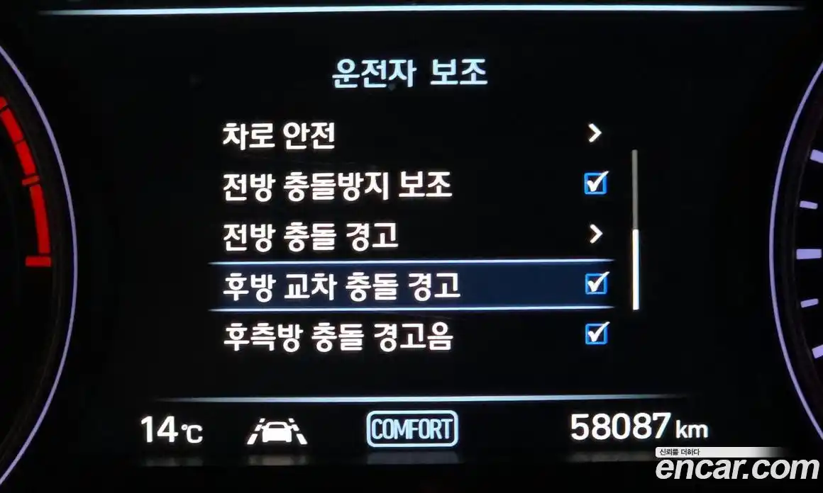 Genesis G70 2019 2.0 Автомат в Москве № 21591, фото 16