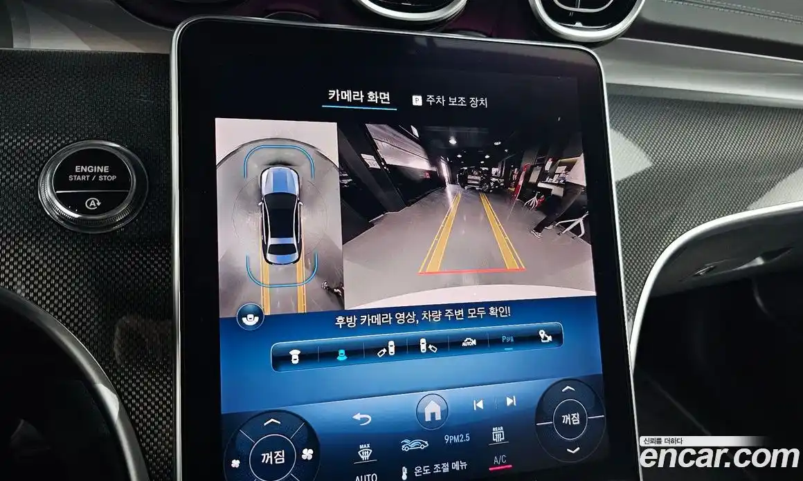 Mercedes-Benz C-Class 2024 2.0 Автомат в Москве № 221742, фото 11