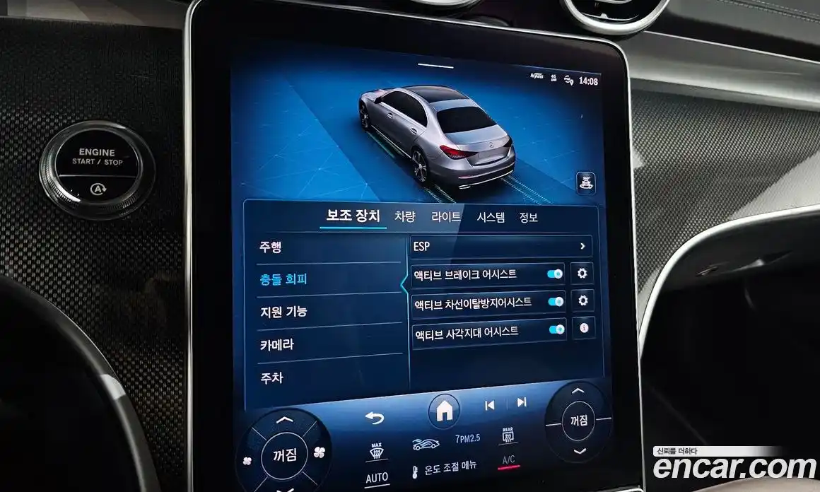 Mercedes-Benz C-Class 2024 2.0 Автомат в Москве № 221742, фото 14