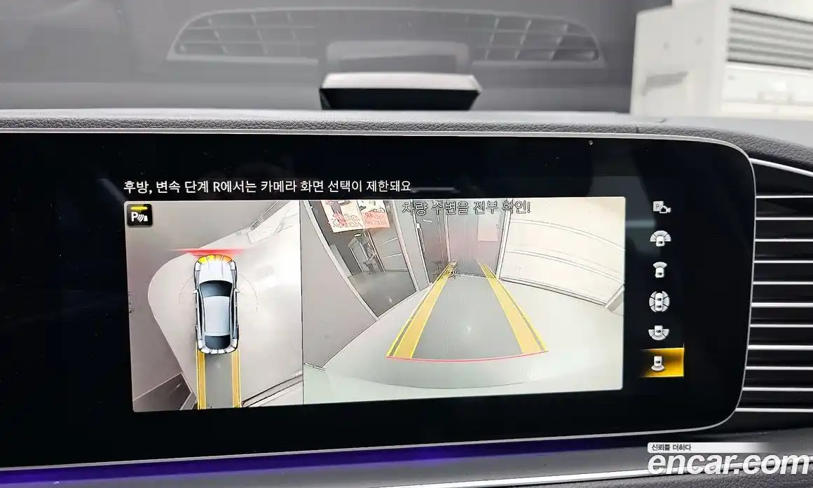 Mercedes-Benz GLE-Class 2023 2.9 Автомат в Москве № 222897, фото 20