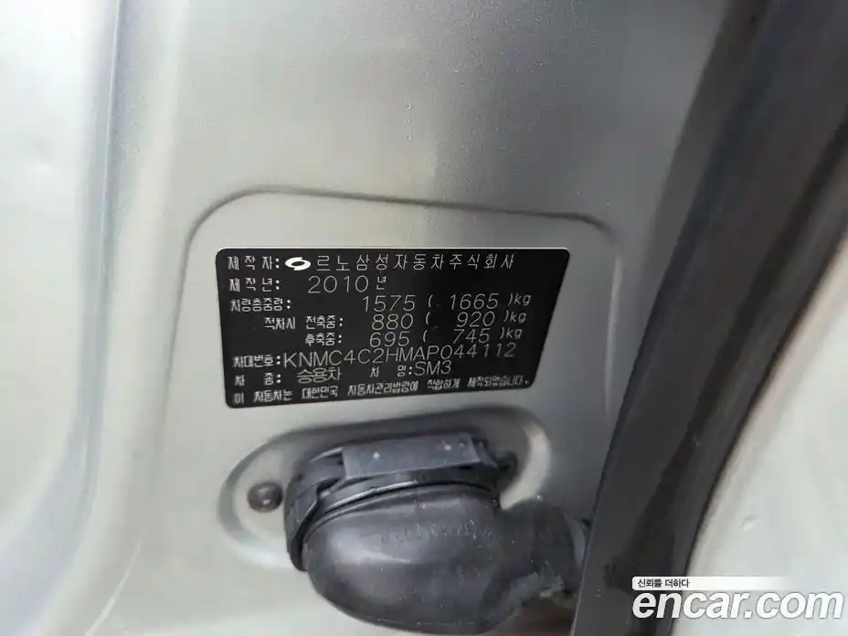 Renault SM3 2010 1.6 Автомат в Москве № 227426, фото 19