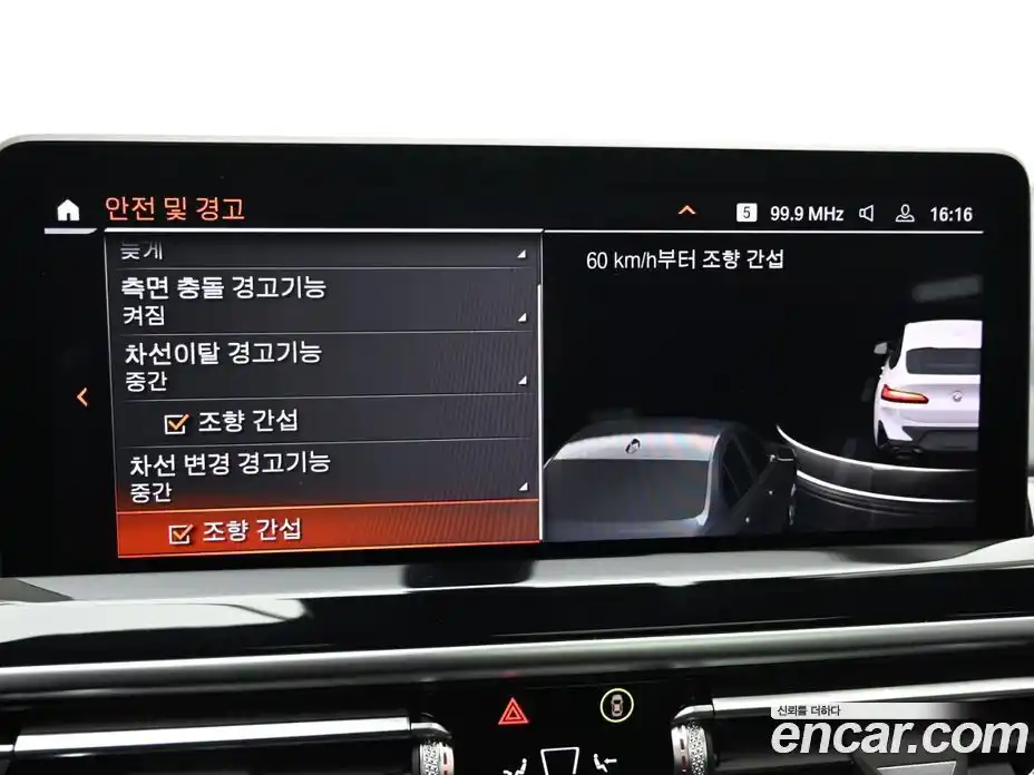 BMW X4 2025 3.0 Автомат в Москве № 227689, фото 17