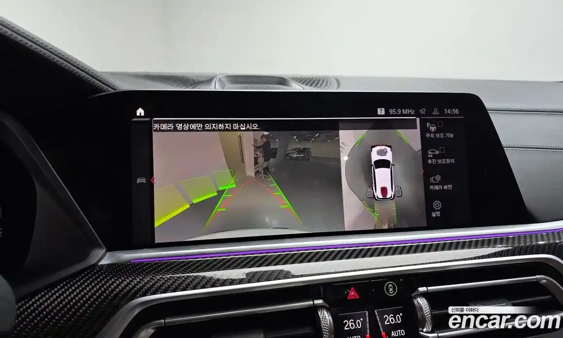 BMW X5M 2021 4.4 Автомат в Москве № 229002, фото 16