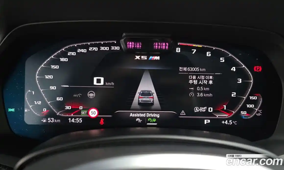 BMW X5M 2021 4.4 Автомат в Москве № 229002, фото 18