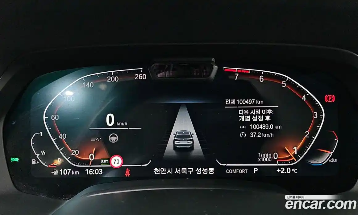 BMW X5 2022 3.0 Автомат в Москве № 229311, фото 16