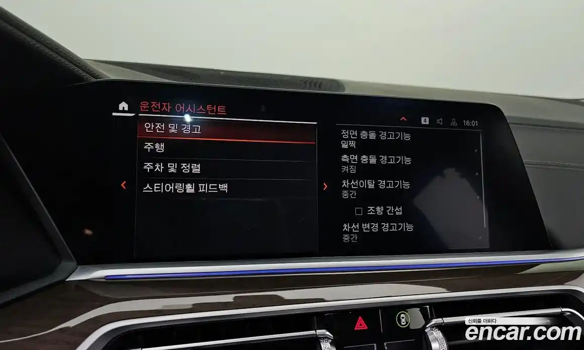 BMW X5 2022 3.0 Автомат в Москве № 229311, фото 5