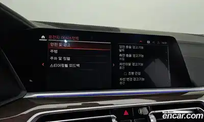 BMW X5 2022 3.0 Автомат в Москве № 229311, миниатюра 5