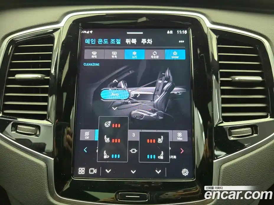 Volvo XC90 2024 2.0 Автомат в Москве № 230797, фото 15