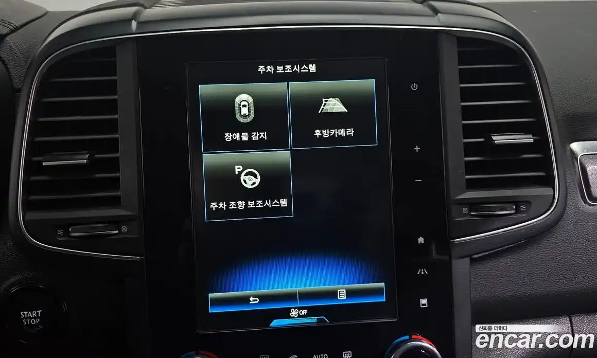 Renault QM6 2020 2.0 Автомат в Москве № 242775, фото 18