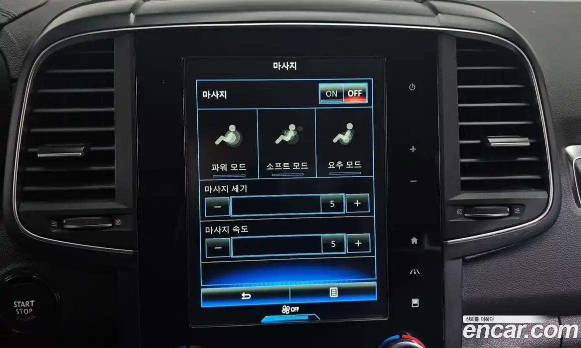 Renault QM6 2020 2.0 Автомат в Москве № 242775, фото 19